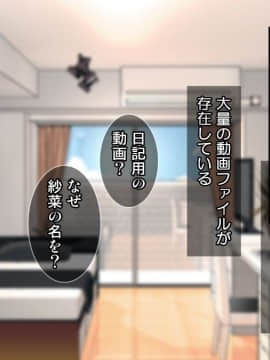 (同人CG集) [Tiramisu] 10年間のネトラレ全記録 －嫁と義父との淫らな日常－_004