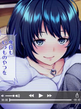 (同人CG集) [Tiramisu] 10年間のネトラレ全記録 －嫁と義父との淫らな日常－_005