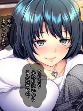 (同人CG集) [Tiramisu] 10年間のネトラレ全記録 －嫁と義父との淫らな日常－_006