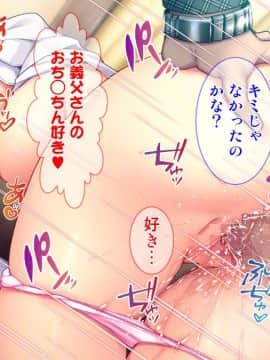 (同人CG集) [Tiramisu] 10年間のネトラレ全記録 －嫁と義父との淫らな日常－_031
