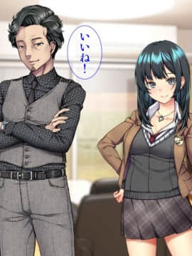 (同人CG集) [Tiramisu] 10年間のネトラレ全記録 －嫁と義父との淫らな日常－_041