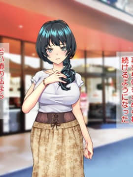 (同人CG集) [Tiramisu] 10年間のネトラレ全記録 －嫁と義父との淫らな日常－_141