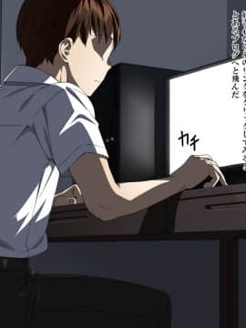 (同人CG集) [Xenoms (23)] 彼女がチャラ男に寝取られて堕ちるまで2_02-01