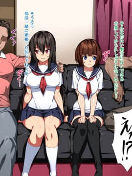 (同人CG集) [Xenoms (23)] 彼女がチャラ男に寝取られて堕ちるまで2_03-01