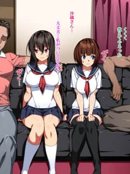 (同人CG集) [Xenoms (23)] 彼女がチャラ男に寝取られて堕ちるまで2_03-03