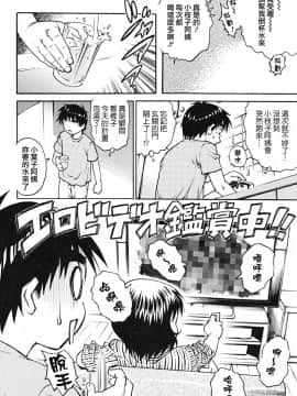 [やながわ理央] 童貞少年_043_zy_004_043