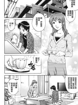 [やながわ理央] 童貞少年_077_zy_004_077