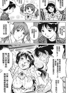 [やながわ理央] 童貞少年_080_zy_004_080