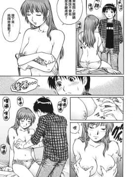 [やながわ理央] 童貞少年_082_zy_004_082