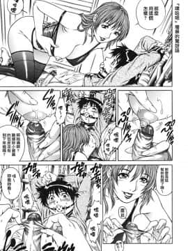 [やながわ理央] 童貞少年_134_zy_004_134