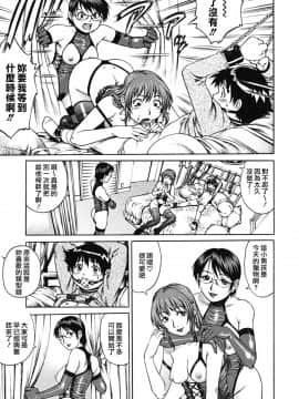 [やながわ理央] 童貞少年_138_zy_004_138