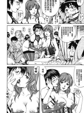 [やながわ理央] 童貞少年_141_zy_004_141