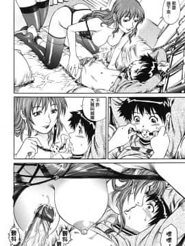[やながわ理央] 童貞少年_143_zy_004_143