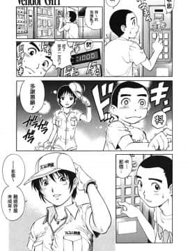 [やながわ理央] 童貞少年_208_zy_004_208