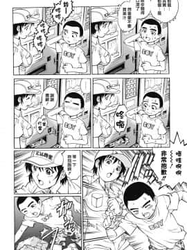 [やながわ理央] 童貞少年_209_zy_004_209