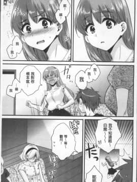 [4K掃圖組][ポン貴花田] あやつれ!シスターズ_103