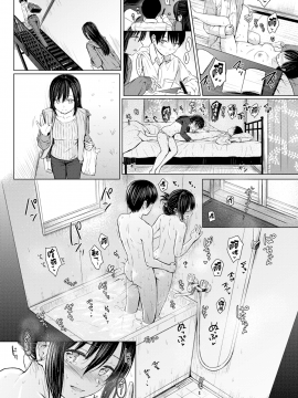 [Reco] おとなりさん (COMIC快楽天 2018年3月号) [MJK-18-Z1039] [無修正]_MJK-18-Z1039-010