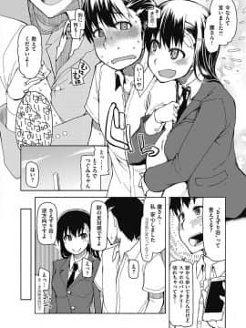 [りょう] キズモノオトメ [DL版]_008