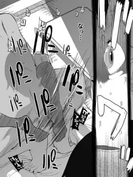 [りょう] キズモノオトメ [DL版]_014