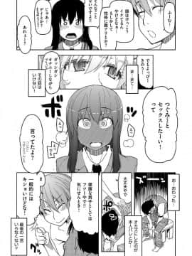 [りょう] キズモノオトメ [DL版]_066
