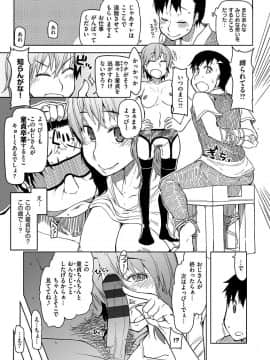 [りょう] キズモノオトメ [DL版]_069