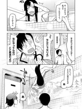 [りょう] キズモノオトメ [DL版]_131
