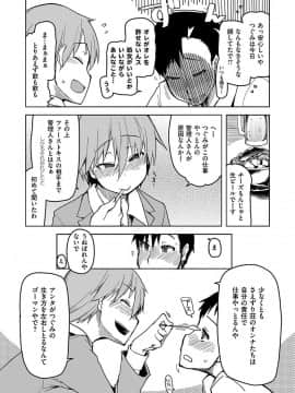 [りょう] キズモノオトメ [DL版]_160