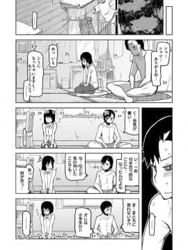 [りょう] キズモノオトメ [DL版]_178