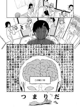 [りょう] キズモノオトメ [DL版]_199