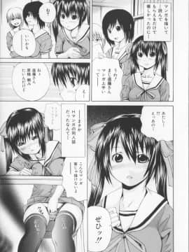 [矢上健喜朗(月下冴喜)]コアフェス_011