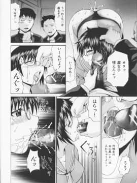 [矢上健喜朗(月下冴喜)]コアフェス_092