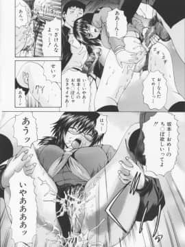 [矢上健喜朗(月下冴喜)]コアフェス_094