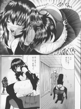 [矢上健喜朗(月下冴喜)]コアフェス_175