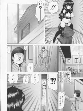 [矢上健喜朗(月下冴喜)]コアフェス_178