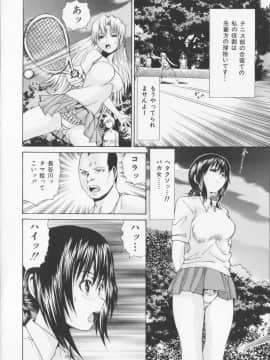 [矢上健喜朗(月下冴喜)]コアフェス_190