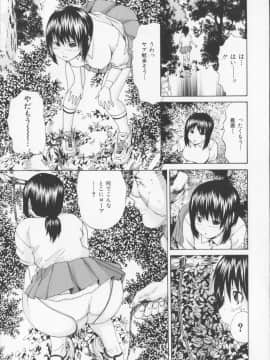 [矢上健喜朗(月下冴喜)]コアフェス_191