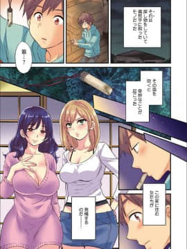 [風的工房][ポン貴花田]  あやつれ！シスターズ 操弄意志！發情四姊妹_003 (2)