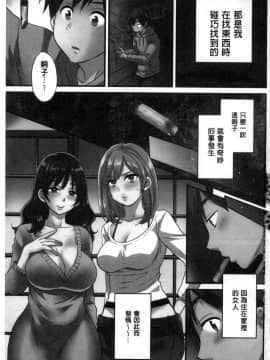 [風的工房][ポン貴花田]  あやつれ！シスターズ 操弄意志！發情四姊妹_003
