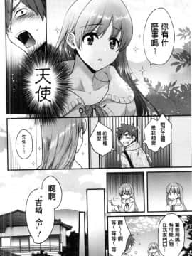 [風的工房][ポン貴花田]  あやつれ！シスターズ 操弄意志！發情四姊妹_008