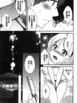 [風的工房][ポン貴花田]  あやつれ！シスターズ 操弄意志！發情四姊妹_031