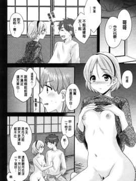 [風的工房][ポン貴花田]  あやつれ！シスターズ 操弄意志！發情四姊妹_047