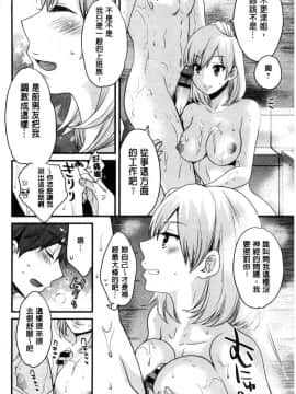 [風的工房][ポン貴花田]  あやつれ！シスターズ 操弄意志！發情四姊妹_065