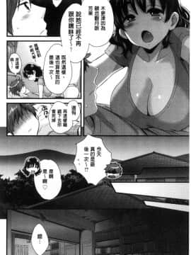 [風的工房][ポン貴花田]  あやつれ！シスターズ 操弄意志！發情四姊妹_087