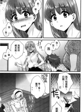[風的工房][ポン貴花田]  あやつれ！シスターズ 操弄意志！發情四姊妹_100
