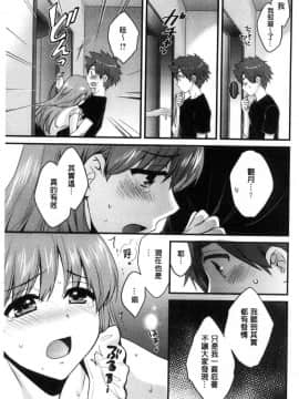 [風的工房][ポン貴花田]  あやつれ！シスターズ 操弄意志！發情四姊妹_104