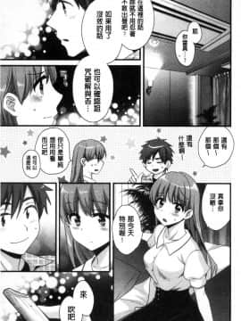 [風的工房][ポン貴花田]  あやつれ！シスターズ 操弄意志！發情四姊妹_122