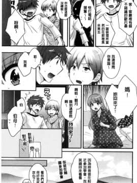 [風的工房][ポン貴花田]  あやつれ！シスターズ 操弄意志！發情四姊妹_138