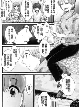 [風的工房][ポン貴花田]  あやつれ！シスターズ 操弄意志！發情四姊妹_139