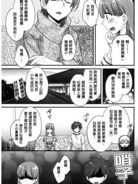[風的工房][ポン貴花田]  あやつれ！シスターズ 操弄意志！發情四姊妹_140