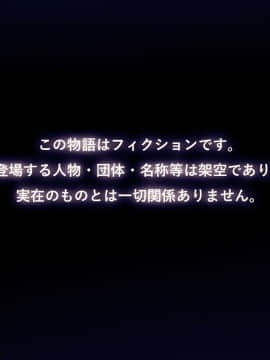 (同人CG集) [TREETOP Helper] 催眠ネトリ秘密指導 ～チャラ男教師に催眠アプリで寝取られた生徒会長-白川沙織の場合～